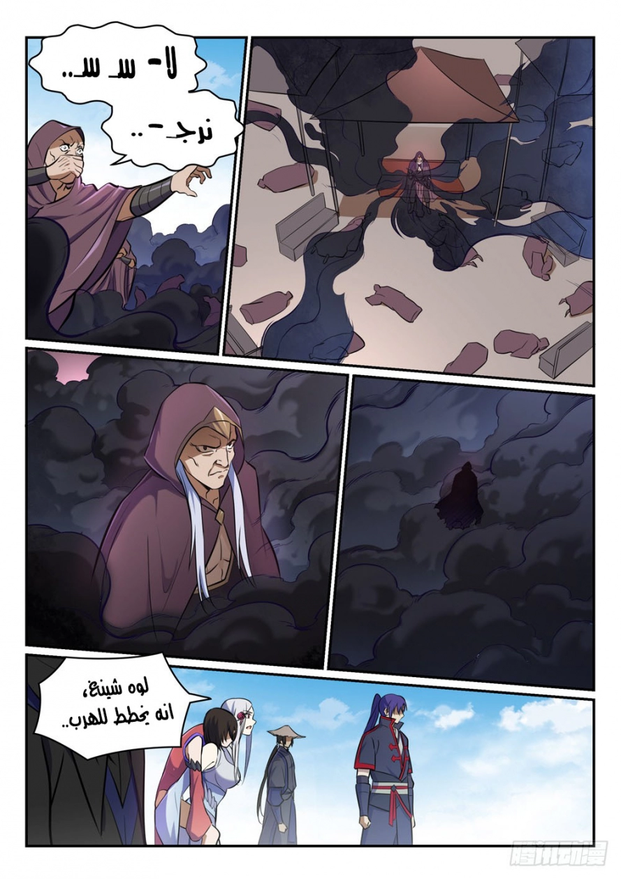 image of episode